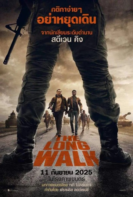 The Long Walk (2025) เกมเดินมรณะ
